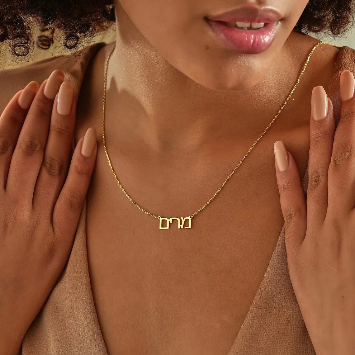 שרשרת בהתאמה אישית מצופה זהב