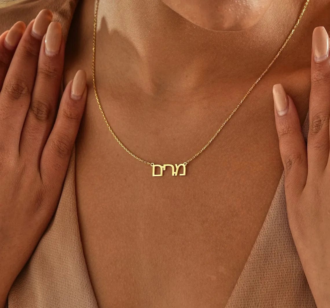 שרשרת בהתאמה אישית מצופה זהב