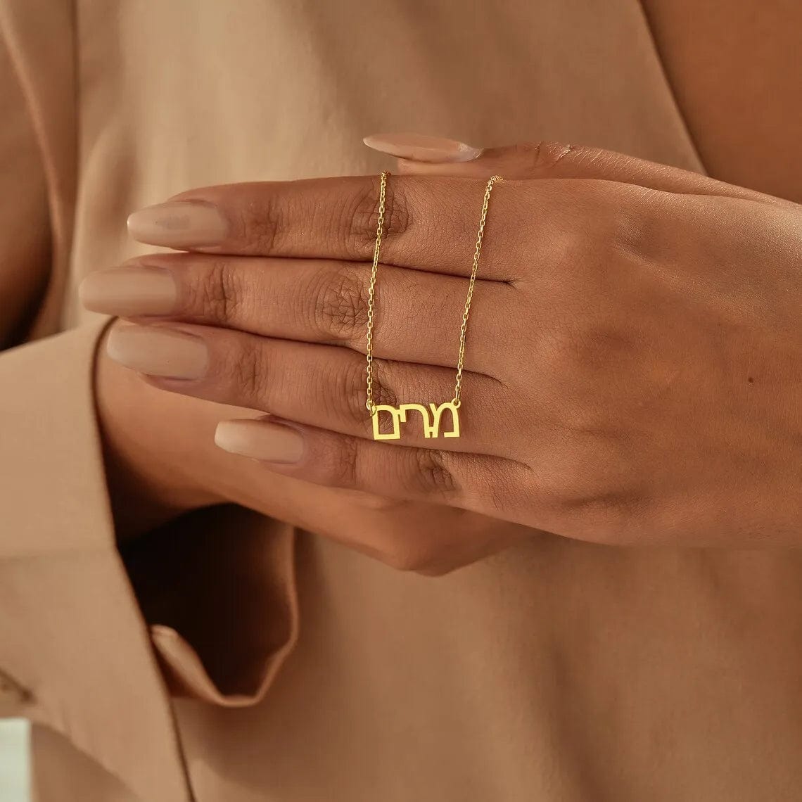 שרשרת בהתאמה אישית מצופה זהב