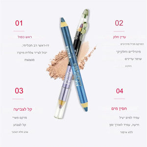 מאסטרו עיניים